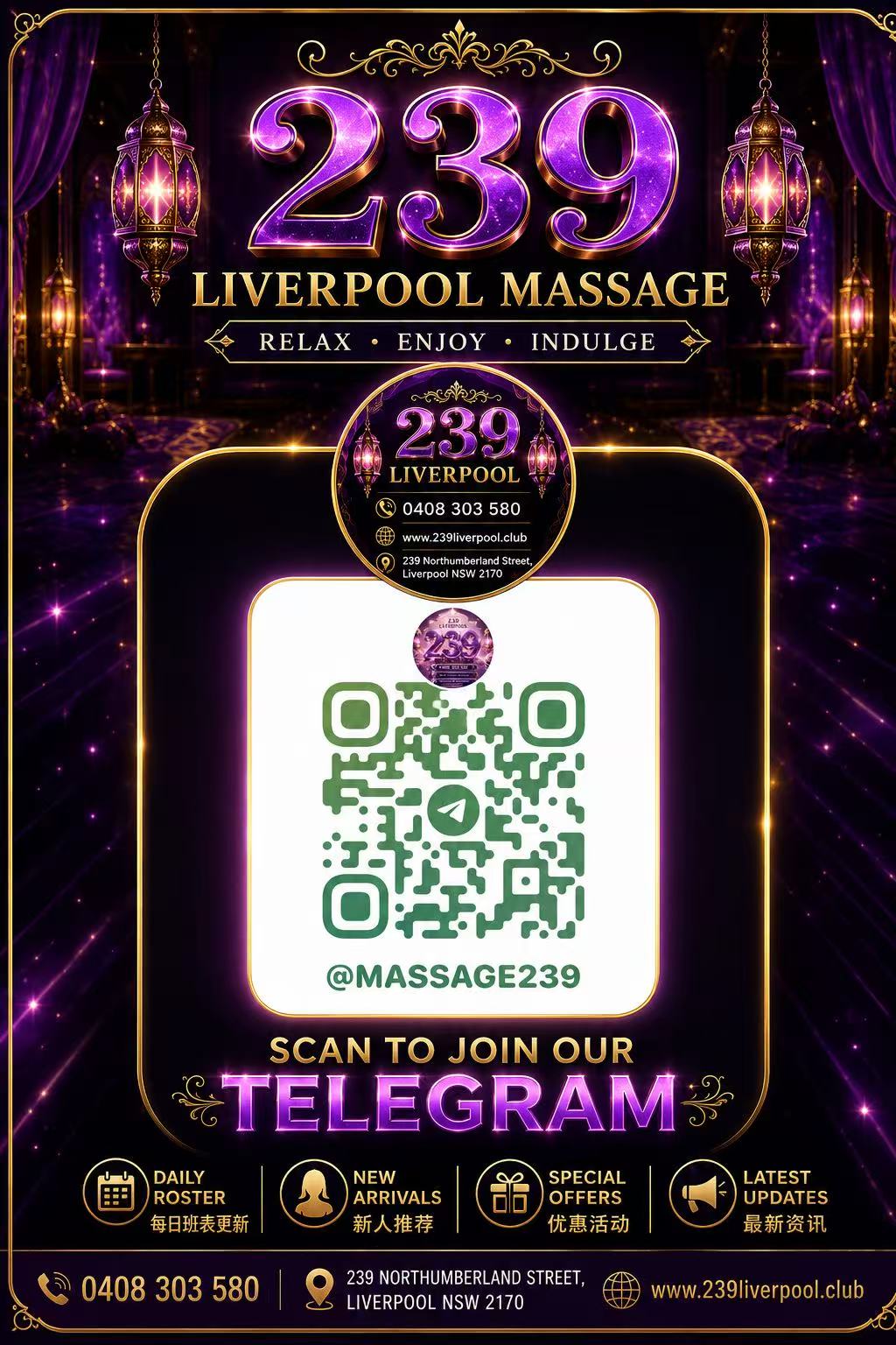 239 Liverpool location guide